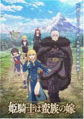 一人之下