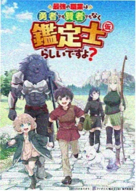 狐妖小红娘