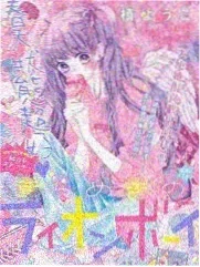 虚颜